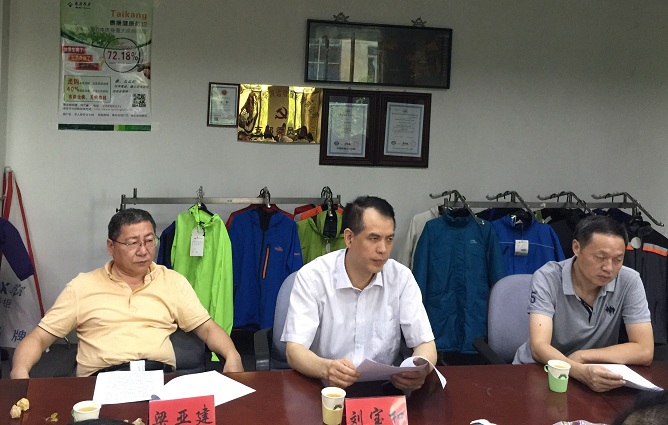 2017.9.1 省國(guó)資委劉寶和主任來華源廠調(diào)研22.jpg