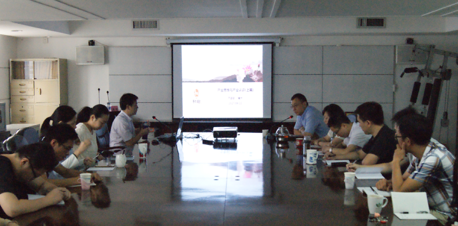 產(chǎn)業(yè)分析培訓課2.png 產(chǎn)業(yè)分析培訓課2.png