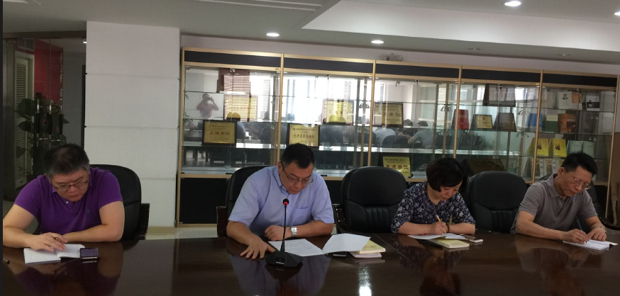 黨支部組織開展第二主題學(xué)習(xí)研討會1.png 黨支部組織開展第二主題學(xué)習(xí)研討會1.png