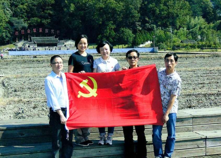 組織黨員赴龍巖革命老區(qū)開展教育活動(dòng).png 組織黨員赴龍巖革命老區(qū)開展教育活動(dòng).png