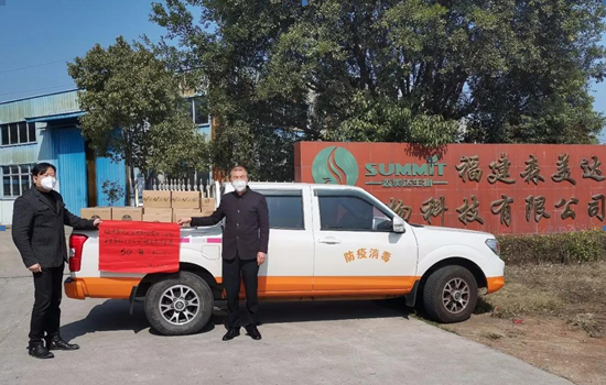 森美達(dá)公司心系疫情保供助“抗疫”.png 森美達(dá)公司心系疫情保供助“抗疫”.png