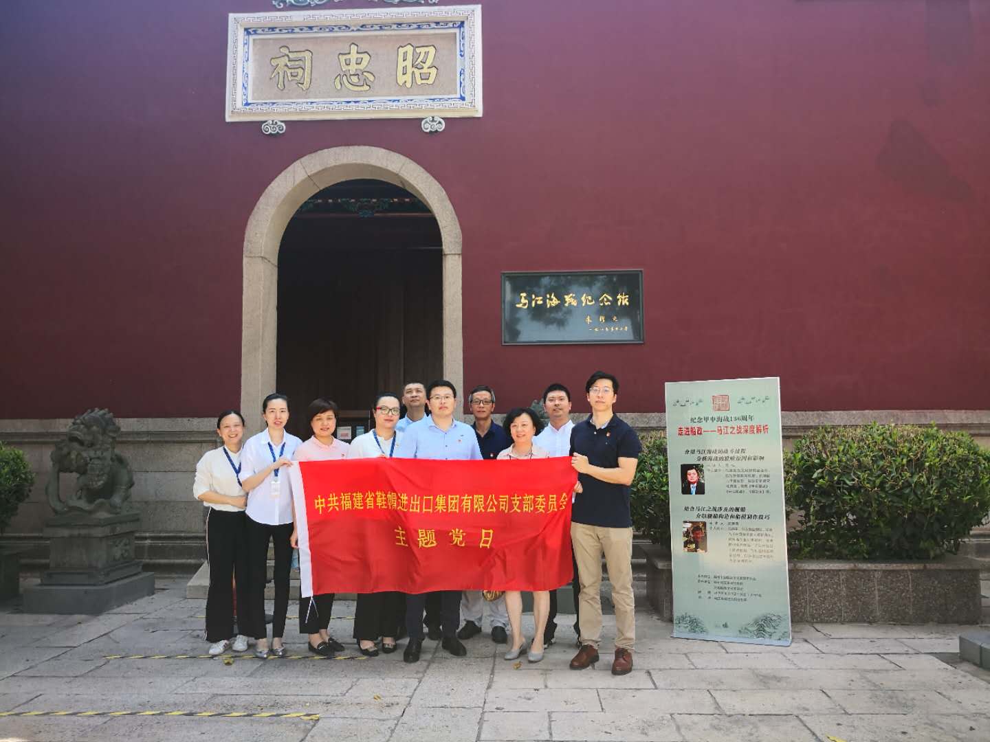 馬江海戰(zhàn)參觀學(xué)習(xí).jpg 馬江海戰(zhàn)參觀學(xué)習(xí).jpg