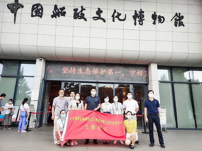 參觀中國船政文化博物館.jpg 參觀中國船政文化博物館.jpg