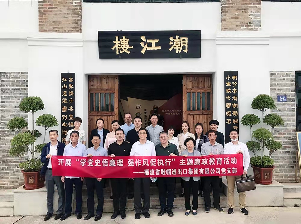 康政教育.jpg 康政教育.jpg