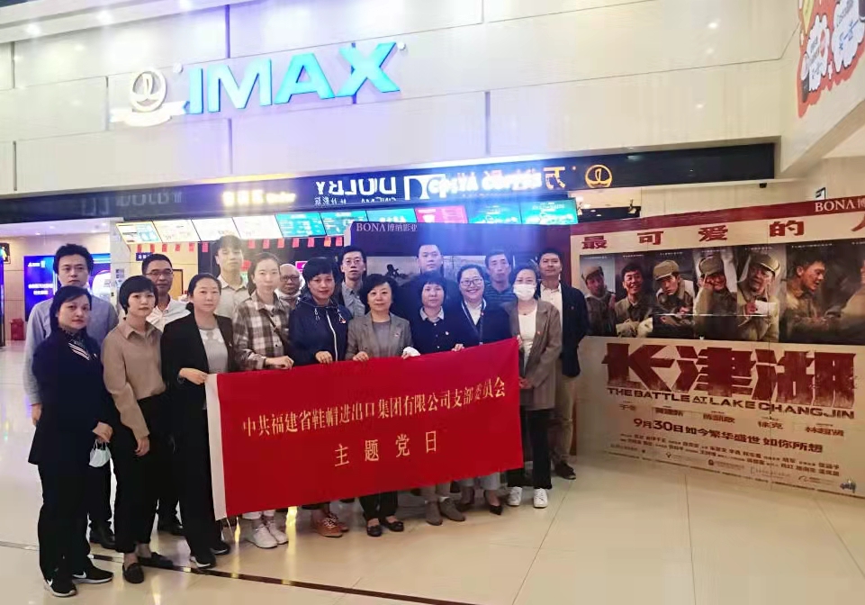 長津湖.jpg 長津湖.jpg