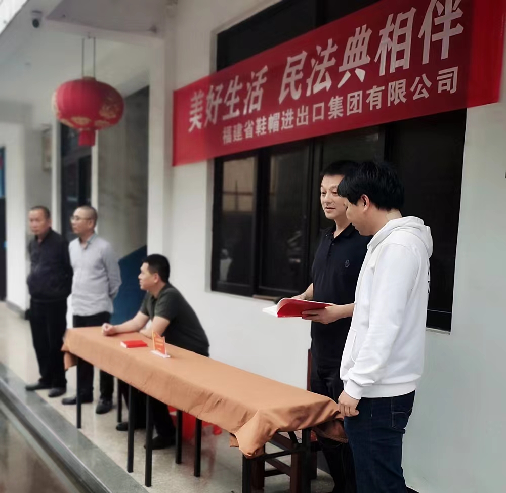 民法宣傳1.jpg 民法宣傳1.jpg