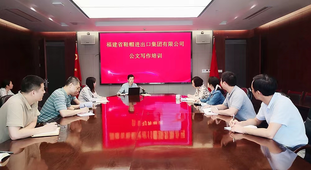 公文培訓(xùn)會議.jpg 公文培訓(xùn)會議.jpg