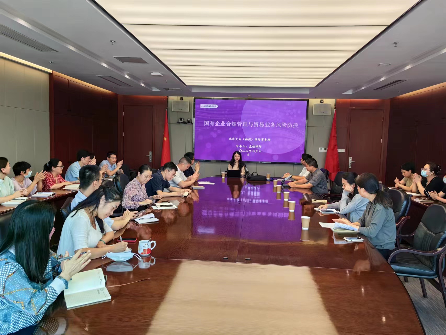 合規(guī)管理及業(yè)務(wù)風(fēng)險(xiǎn)防控專題培訓(xùn).jpg 合規(guī)管理及業(yè)務(wù)風(fēng)險(xiǎn)防控專題培訓(xùn).jpg