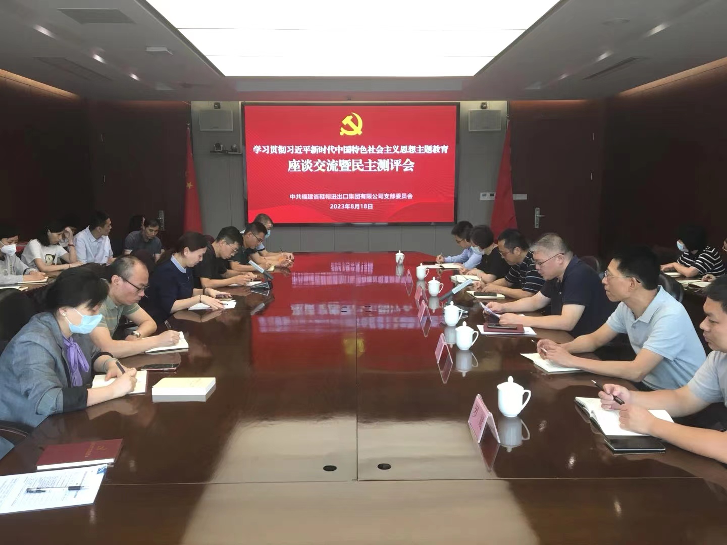 主題教育座談交流暨民主測(cè)評(píng)會(huì).jpg 主題教育座談交流暨民主測(cè)評(píng)會(huì).jpg