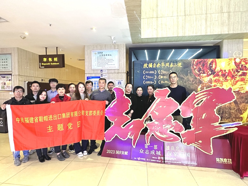 觀影《志愿軍:雄兵出擊》.jpg 觀影《志愿軍:雄兵出擊》.jpg