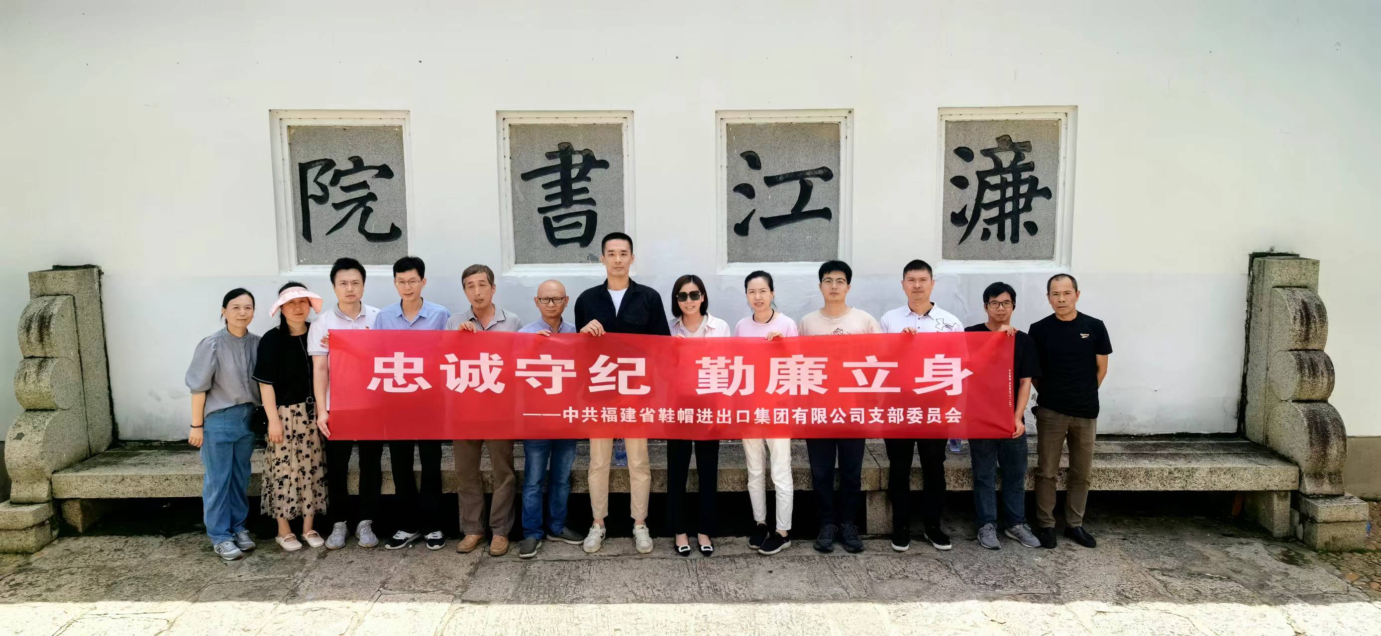 參觀江書院.jpg 參觀江書院.jpg