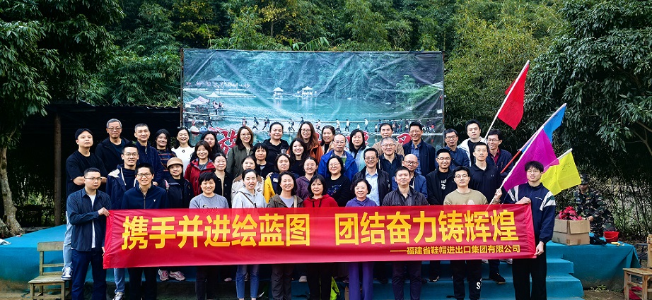 團(tuán)建活動(dòng).jpg 團(tuán)建活動(dòng).jpg