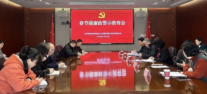 微信圖片_20250120171616.jpg 微信圖片_20250120171616.jpg