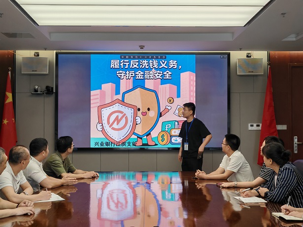 反洗錢專題講座 .jpg 反洗錢專題講座 .jpg